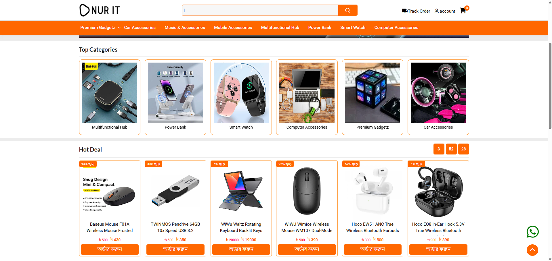 Electronics Website